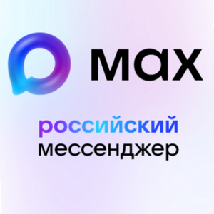 Платформа MAX